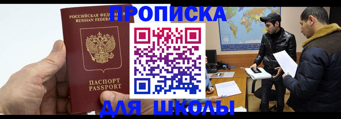 миграционный учет в Касимове